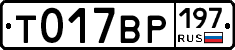 %D0%A2017%D0%92%D0%A0197