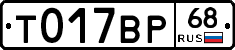 %D0%A2017%D0%92%D0%A068