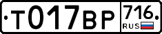 %D0%A2017%D0%92%D0%A0716