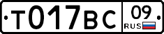 %D0%A2017%D0%92%D0%A109