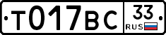%D0%A2017%D0%92%D0%A133