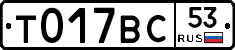 %D0%A2017%D0%92%D0%A153