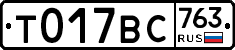%D0%A2017%D0%92%D0%A1763