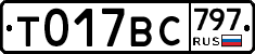 %D0%A2017%D0%92%D0%A1797