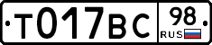 %D0%A2017%D0%92%D0%A198