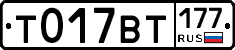 %D0%A2017%D0%92%D0%A2177