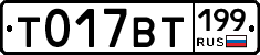 %D0%A2017%D0%92%D0%A2199