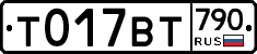 %D0%A2017%D0%92%D0%A2790