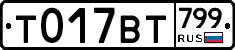 %D0%A2017%D0%92%D0%A2799