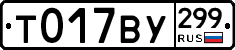%D0%A2017%D0%92%D0%A3299