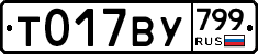 %D0%A2017%D0%92%D0%A3799
