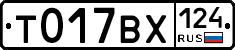 %D0%A2017%D0%92%D0%A5124