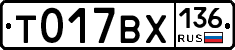 %D0%A2017%D0%92%D0%A5136
