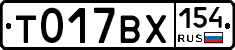 %D0%A2017%D0%92%D0%A5154