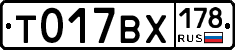 %D0%A2017%D0%92%D0%A5178