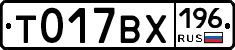 %D0%A2017%D0%92%D0%A5196