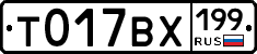 %D0%A2017%D0%92%D0%A5199