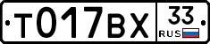 %D0%A2017%D0%92%D0%A533