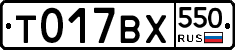 %D0%A2017%D0%92%D0%A5550
