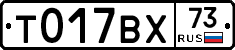 %D0%A2017%D0%92%D0%A573