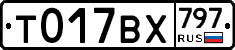 %D0%A2017%D0%92%D0%A5797