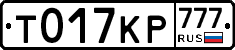 %D0%A2017%D0%9A%D0%A0777