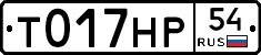%D0%A2017%D0%9D%D0%A054