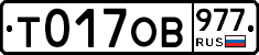 %D0%A2017%D0%9E%D0%92977