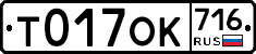 %D0%A2017%D0%9E%D0%9A716