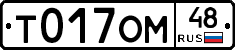 %D0%A2017%D0%9E%D0%9C48