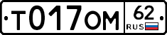 %D0%A2017%D0%9E%D0%9C62
