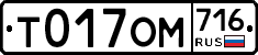 %D0%A2017%D0%9E%D0%9C716