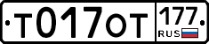 %D0%A2017%D0%9E%D0%A2177