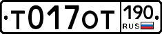 %D0%A2017%D0%9E%D0%A2190