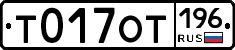 %D0%A2017%D0%9E%D0%A2196