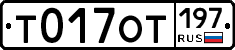 %D0%A2017%D0%9E%D0%A2197
