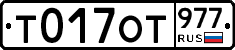 %D0%A2017%D0%9E%D0%A2977