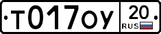 %D0%A2017%D0%9E%D0%A320