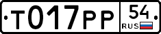 %D0%A2017%D0%A0%D0%A054