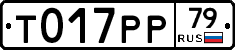 %D0%A2017%D0%A0%D0%A079
