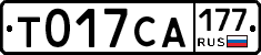 %D0%A2017%D0%A1%D0%90177