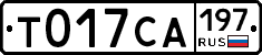 %D0%A2017%D0%A1%D0%90197