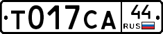 %D0%A2017%D0%A1%D0%9044