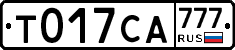 %D0%A2017%D0%A1%D0%90777