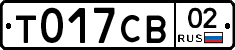 %D0%A2017%D0%A1%D0%9202