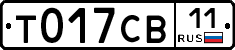 %D0%A2017%D0%A1%D0%9211