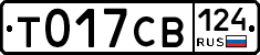 %D0%A2017%D0%A1%D0%92124