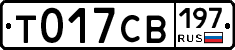 %D0%A2017%D0%A1%D0%92197