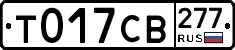 %D0%A2017%D0%A1%D0%92277