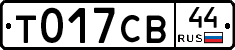 %D0%A2017%D0%A1%D0%9244